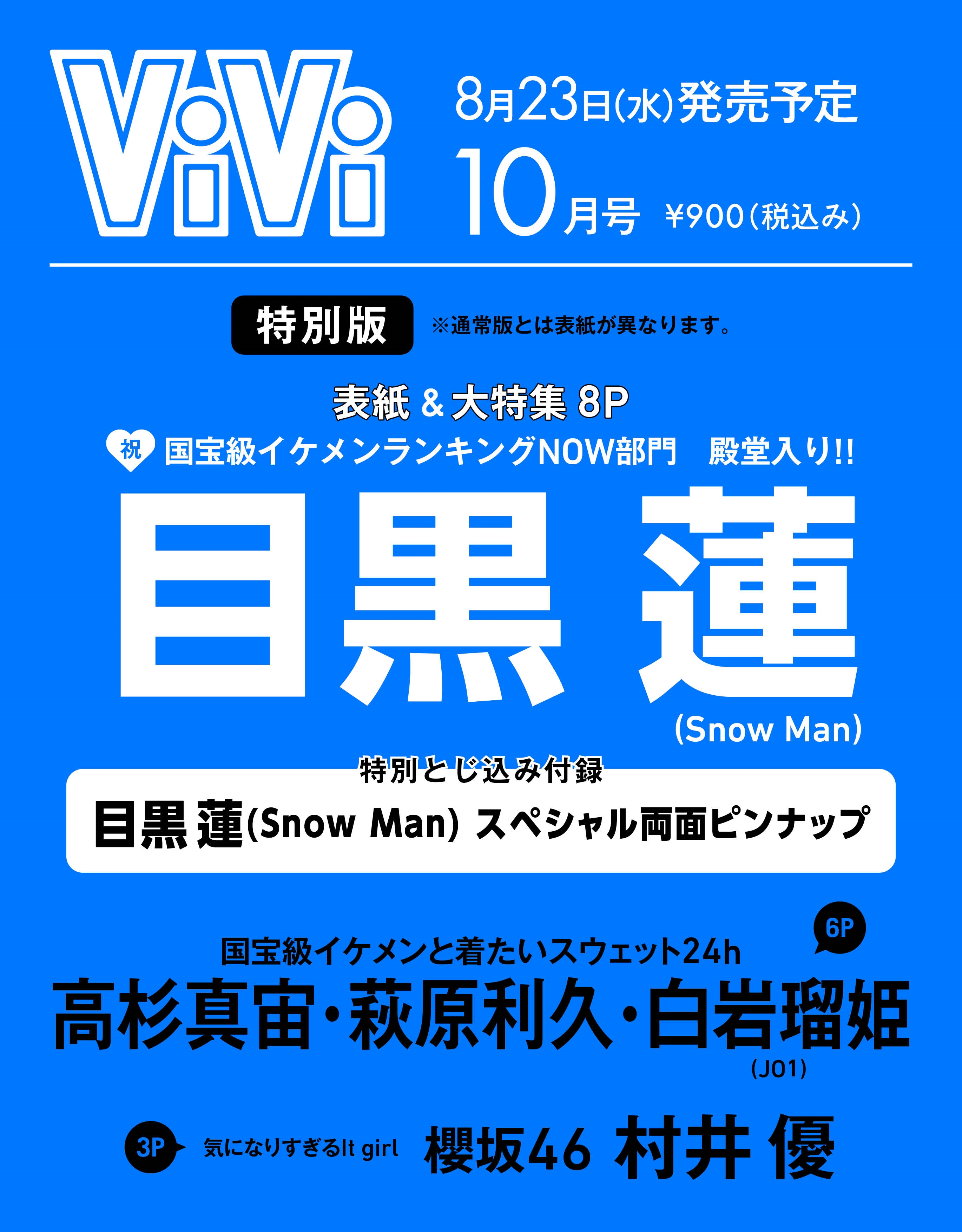 タワーレコード音楽情報データベース｜リリース