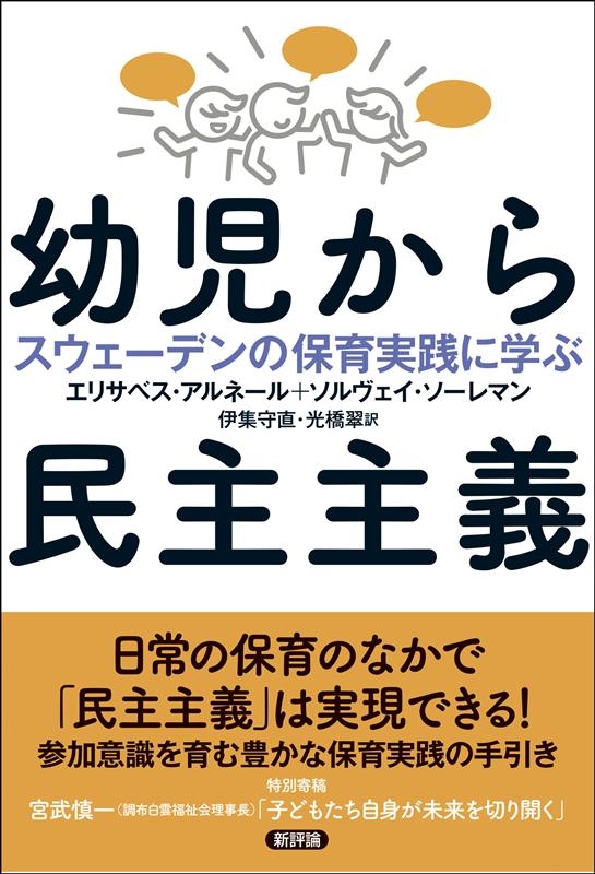 TOWER RECORDS ONLINE㤨֥ꥵ٥͡/Ļ̱ ǥݰ˳ؤ[9784794811912]פβǤʤ2,200ߤˤʤޤ