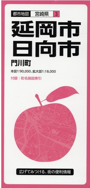 TOWER RECORDS ONLINE㤨ֱ䲬ԡĮ ԻϿ ܺ긩 3[9784398945761]פβǤʤ1,100ߤˤʤޤ