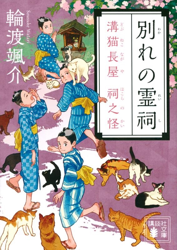 TOWER RECORDS ONLINE㤨/̤ ǭĹǷ ̼ʸ  26-16[9784065223215]פβǤʤ704ߤˤʤޤ