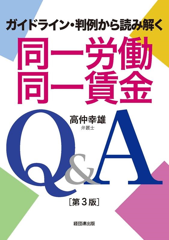 TOWER RECORDS ONLINE㤨ֹ繬ͺ/ƱϫƯƱ¶Q&A 3 ɥ饤Ƚ㤫ɤ߲[9784818519282]פβǤʤ2,200ߤˤʤޤ