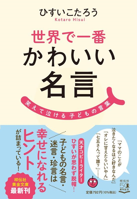 たろこさま25日まで取り置き - troyfx.net