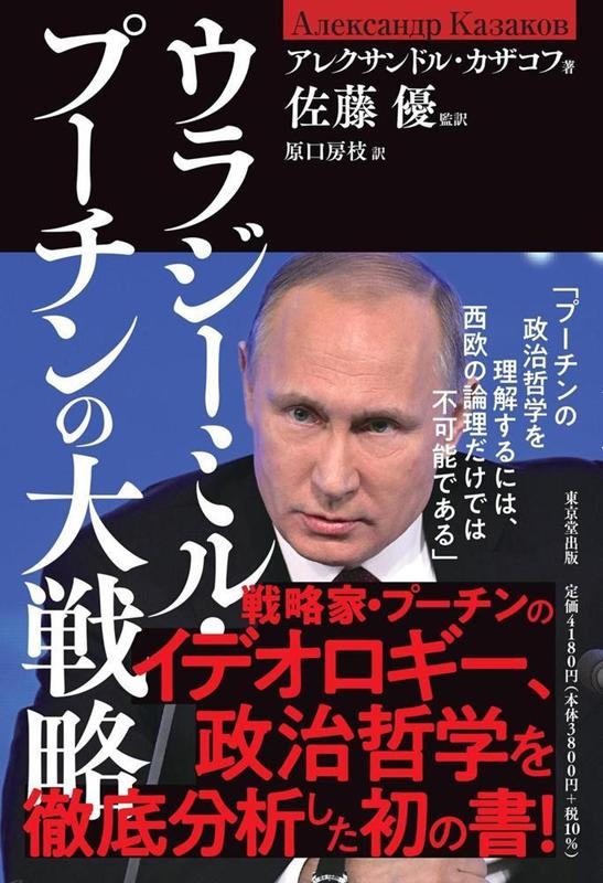 大戦略の通販・価格比較 - 価格.com