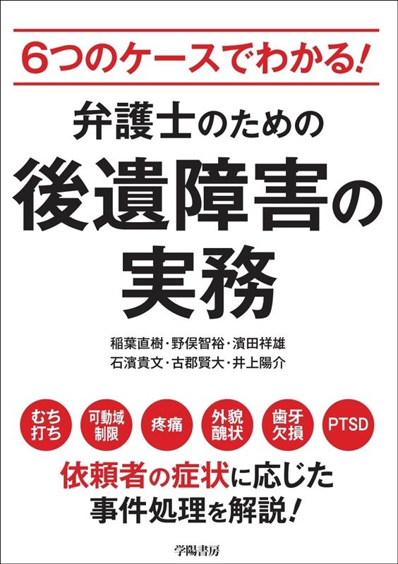 TOWER RECORDS ONLINE㤨ְľ/6ĤΥǤ狼!۸ΤΤθ㳲μ̳[9784313314207]פβǤʤ2,750ߤˤʤޤ