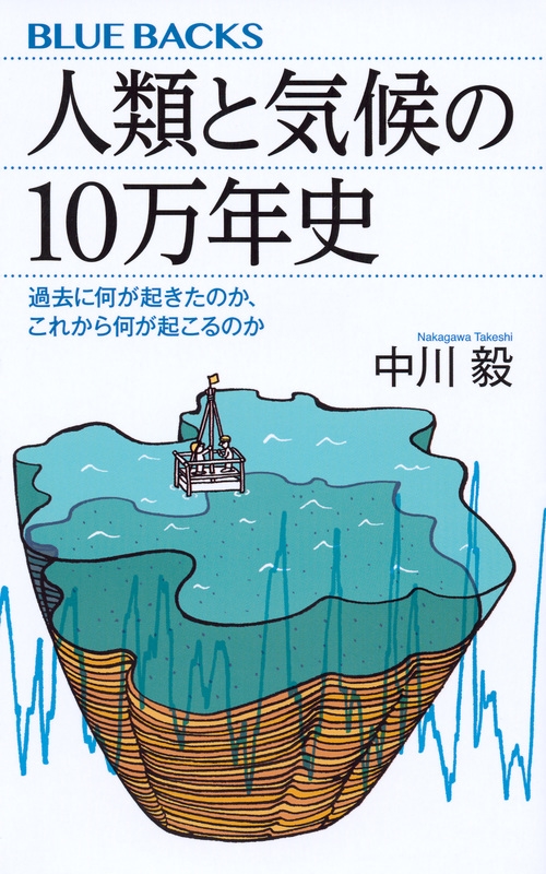 TOWER RECORDS ONLINE㤨/ȵ10ǯ ˲Τ줫鲿Τ[9784065020043]פβǤʤ1,012ߤˤʤޤ