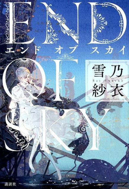 銀魂　カード　#011 UNION ARENA ブースターパック 銀魂 【UA11BT】 − 商品情報