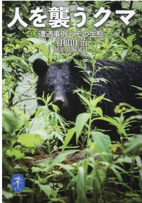 TOWER RECORDS ONLINE㤨ֱļ/ͤ򽱤 Ȥ ޥʸ[9784635049115]פβǤʤ968ߤˤʤޤ