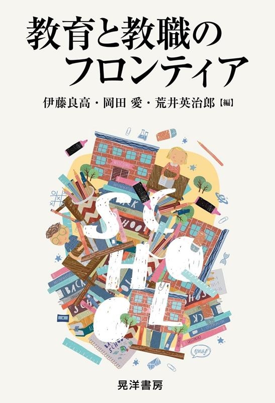 ƣɹ/ȶΥեƥ[9784771034822]