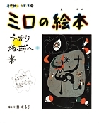 TOWER RECORDS ONLINE㤨ַ뾻/شۤȤ֤ä13ߥγ äϵ[9784097277033]פβǤʤ1,584ߤˤʤޤ