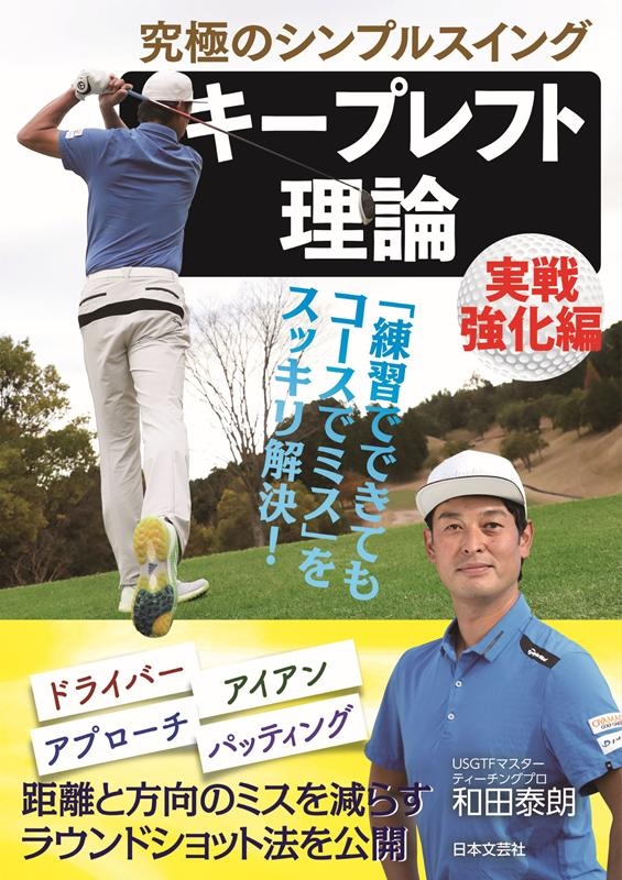 TOWER RECORDS ONLINE㤨ϯ/ˤΥץ륹󥰥ץե ﶯ[9784537218923]פβǤʤ1,540ߤˤʤޤ