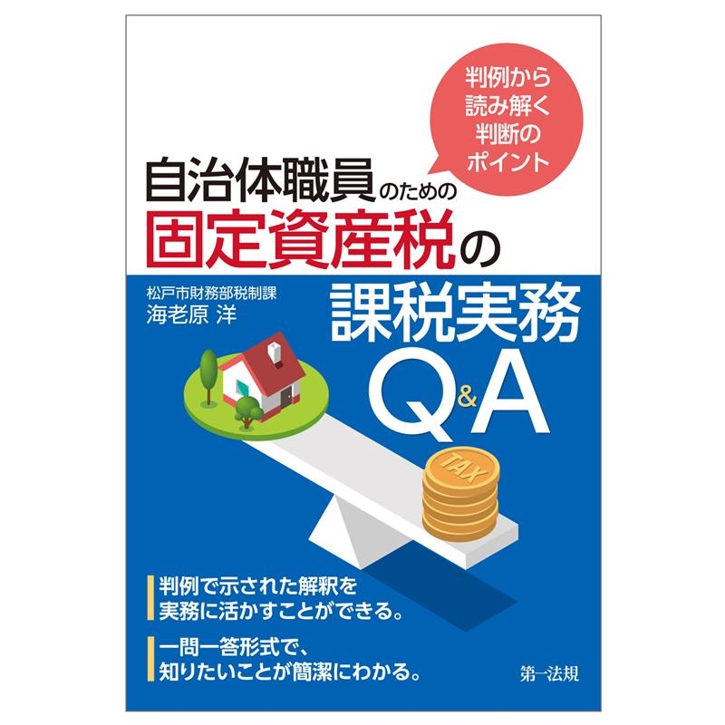 TOWER RECORDS ONLINE㤨ֳϷ/οΤθǤβǼ̳Q&A Ƚ㤫ɤ߲ȽǤΥݥ[9784474072138]פβǤʤ5,060ߤˤʤޤ