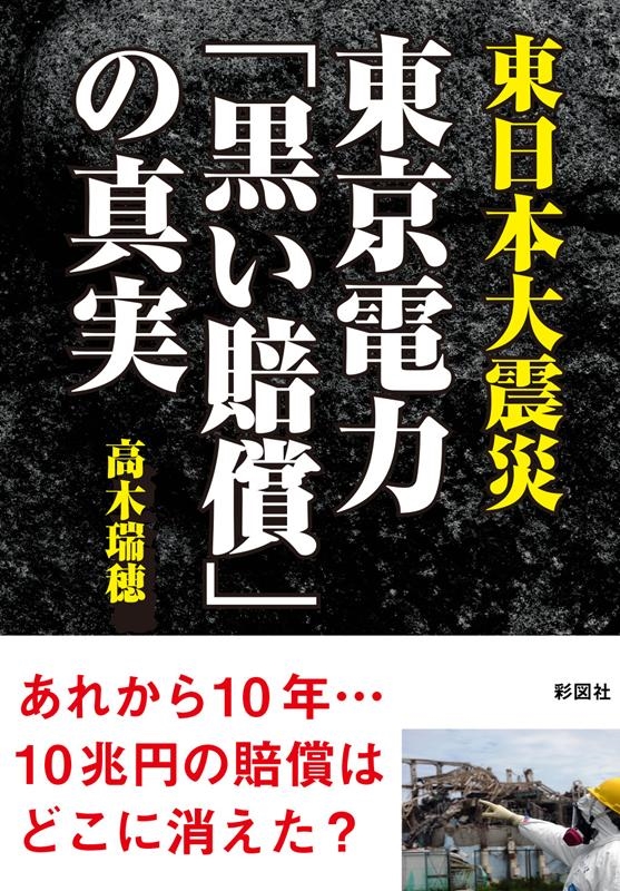 TOWER RECORDS ONLINE㤨ֹڿ/̺ϡֹפο[9784801305137]פβǤʤ750ߤˤʤޤ