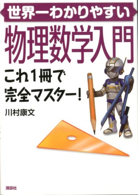 TOWER RECORDS ONLINE㤨¼ʸ/狼䤹ʪ 1Ǵޥ![9784065184363]פβǤʤ2,970ߤˤʤޤ