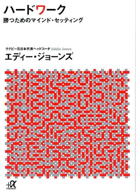 TOWER RECORDS ONLINE㤨֥ǥ硼/ϡɥ ĤΥޥɡåƥ[9784062817417]פβǤʤ748ߤˤʤޤ