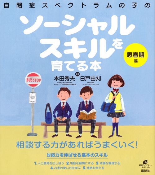 TOWER RECORDS ONLINE㤨Ľ/ľɥڥȥλҤΥ륹Ƥ ׽մ[9784062598545]פβǤʤ1,650ߤˤʤޤ