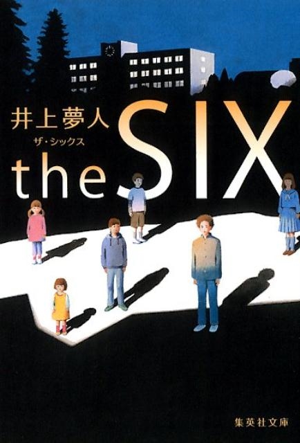 ̴/the SIXå Ѽʸ  38-5[9784087457018]
