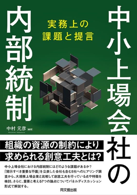 TOWER RECORDS ONLINE㤨¼ɧ/澮Ҥ ̳β[9784495210076]פβǤʤ2,750ߤˤʤޤ