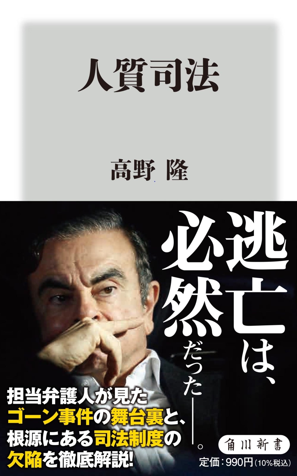 TOWER RECORDS ONLINE㤨ֹδ/ͼˡ[9784040823706]פβǤʤ990ߤˤʤޤ