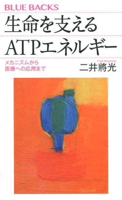 TOWER RECORDS ONLINE㤨/̿٤ATPͥ륮 ᥫ˥फŤؤαѤޤ ֥롼Хå 2029[9784065020296]פβǤʤ1,100ߤˤʤޤ