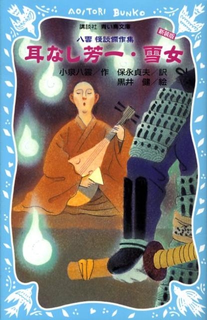 TOWER RECORDS ONLINE㤨־Ȭ/ʤ˧졦 -Ȭ ̷-[9784062850339]פβǤʤ770ߤˤʤޤ