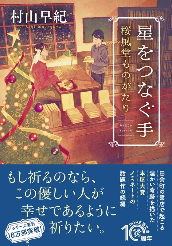 TOWER RECORDS ONLINE㤨¼ᵪ/Ĥʤ ƲΤ PHPʸʸ  1-6[9784569900858]פβǤʤ869ߤˤʤޤ