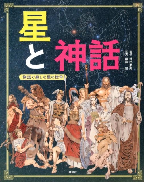 TOWER RECORDS ONLINE㤨ƣ氰/ȿ ʪǿƤ[9784062177306]פβǤʤ2,090ߤˤʤޤ