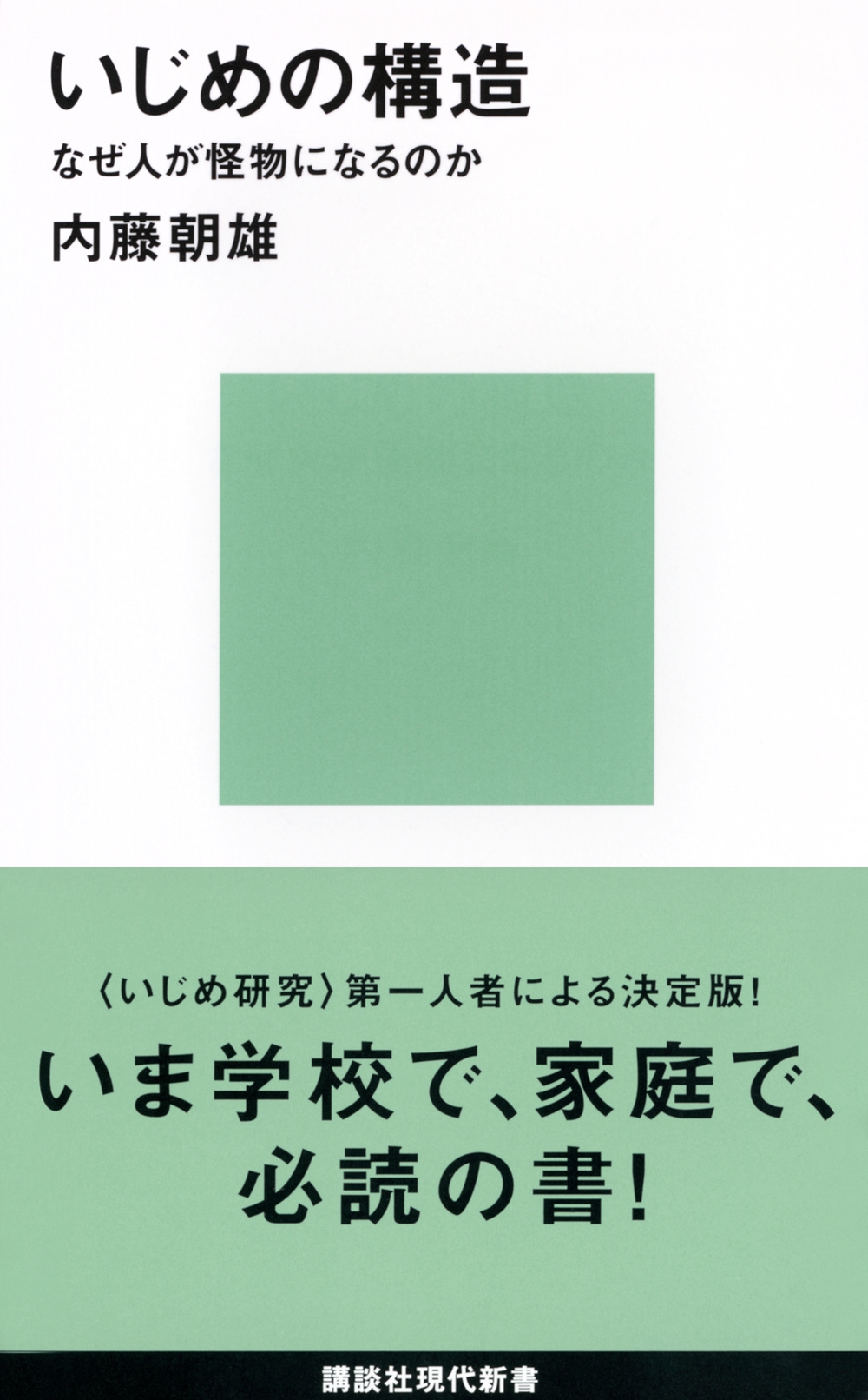 TOWER RECORDS ONLINE㤨ƣīͺ/ι¤-ʤͤʪˤʤΤ[9784062879842]פβǤʤ1,034ߤˤʤޤ