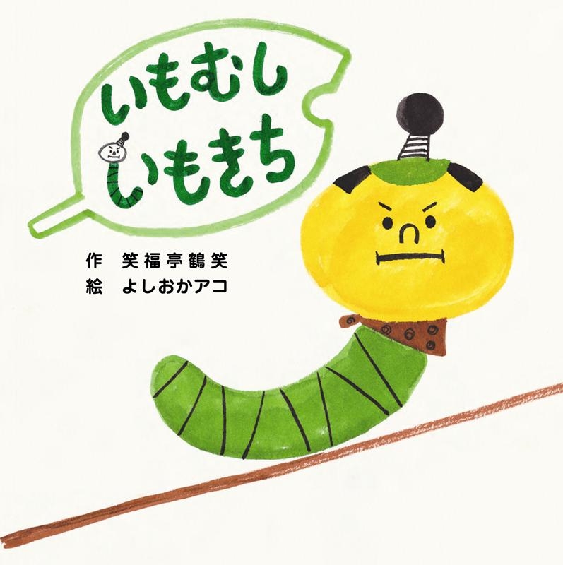 TOWER RECORDS ONLINE㤨־ʡ/ष⤭[9784907108878]פβǤʤ1,320ߤˤʤޤ