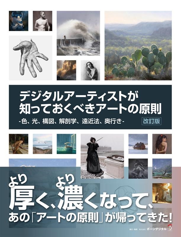 TOWER RECORDS ONLINE㤨֥ǥ륢ƥȤΤäƤ٤Ȥθ§  ޡ˶ءˡԤ[9784862464927]פβǤʤ4,400ߤˤʤޤ