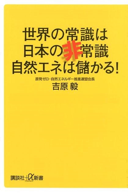 TOWER RECORDS ONLINE㤨ֵȸ/ξＱܤＱͤ٤! ̼+ 801-1C[9784065138014]פβǤʤ946ߤˤʤޤ