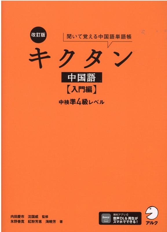 ɹ/   ʹƳФñĢ 渡4٥[9784757436848]