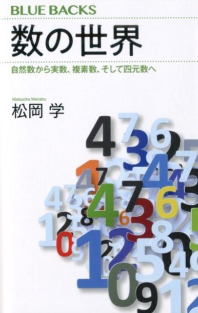 TOWER RECORDS ONLINE㤨־/ ¿ʣǿƻ͸[9784065187456]פβǤʤ1,320ߤˤʤޤ