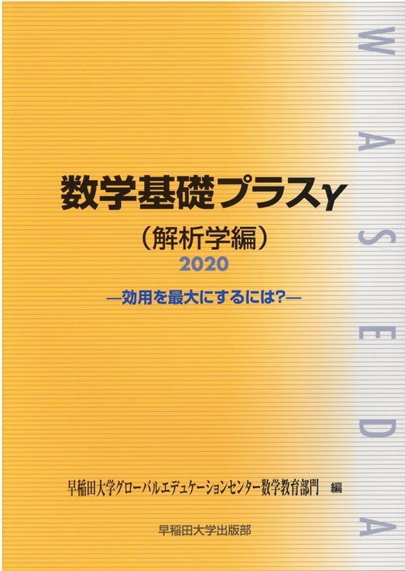 TOWER RECORDS ONLINE㤨إХ륨ǥ奱󥻥/شåץ饹 ϳ 2020ǯ Ѥˤˤ?[9784657200068]פβǤʤ523ߤˤʤޤ