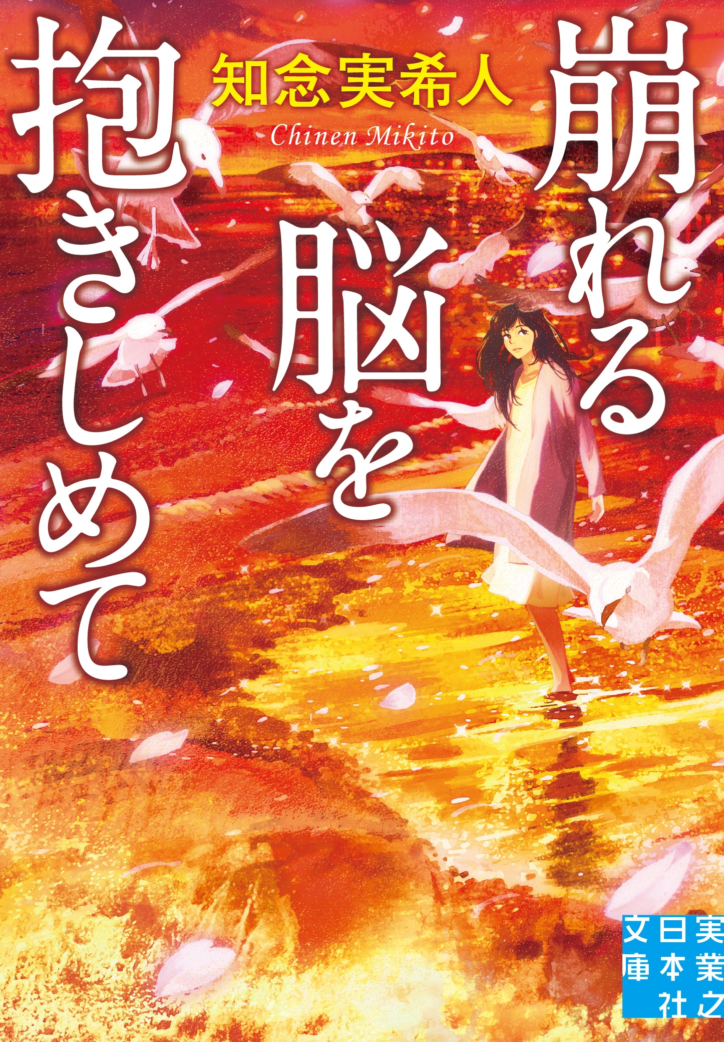 TOWER RECORDS ONLINE㤨ǰ´/Ǿ[9784408556192]פβǤʤ902ߤˤʤޤ