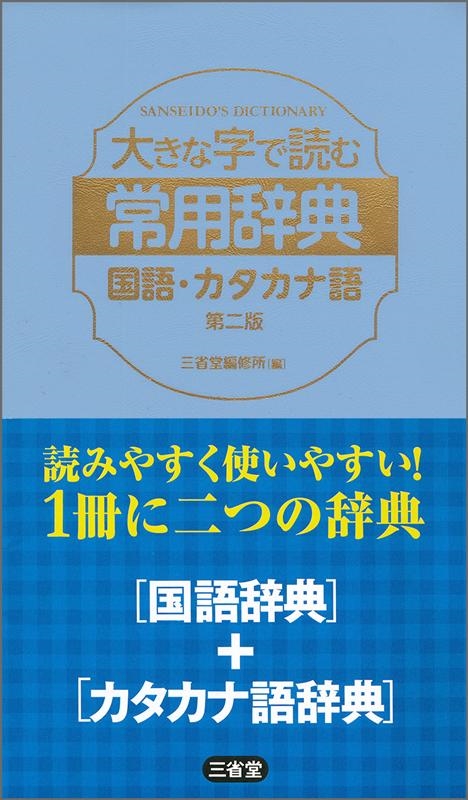 TOWER RECORDS ONLINE㤨ֻƲԽ/礭ʻɤѼŵ졦ʸ 2[9784385138671]פβǤʤ2,640ߤˤʤޤ