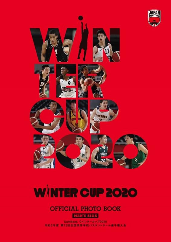 WINTER CUP2020OFFICIAL PHOTO B SoftBankウインターカップ2020令和2年度第73回全国高等学校バスケット
