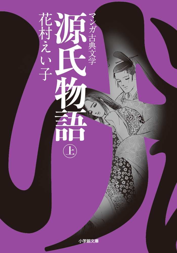 ¼/ʪ (())[9784094066289]