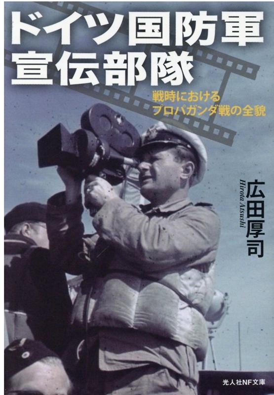 TOWER RECORDS ONLINE㤨ֹĸ/ɥĹɷ ˤץѥ ͼҥΥեʸ 1205[9784769832058]פβǤʤ924ߤˤʤޤ