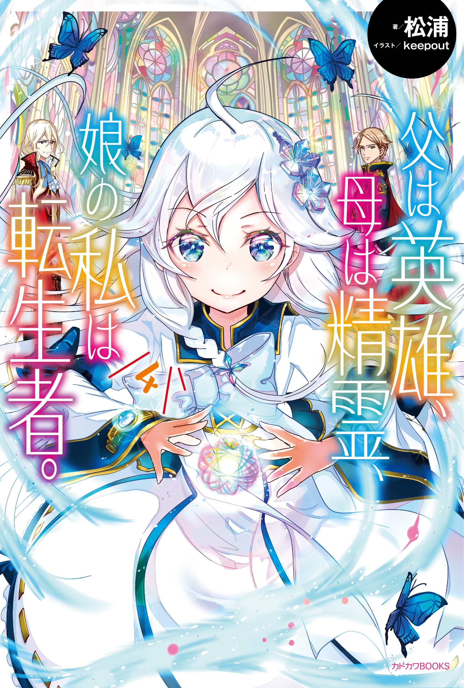 TOWER RECORDS ONLINE㤨־/ϱͺ̼λžԡ 4 (4[9784047353770]פβǤʤ1,320ߤˤʤޤ