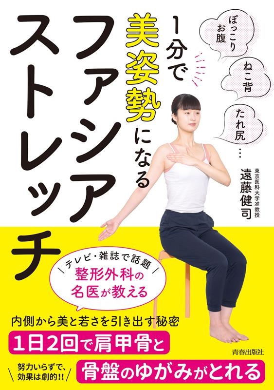 TOWER RECORDS ONLINE㤨ֱƣ/1ʬˤʤեȥå[9784413113496]פβǤʤ1,485ߤˤʤޤ