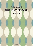 TOWER RECORDS ONLINE㤨־ɰ/狼 Ȥʬŵ[9784095041773]פβǤʤ2,640ߤˤʤޤ