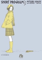 /硼ȡץ (3)[9784091933706]