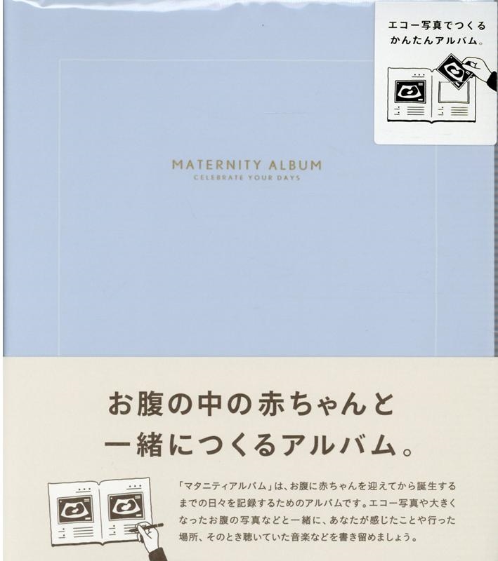 TOWER RECORDS ONLINE㤨MATERNITY ALBUM powder blue[9784866071985]פβǤʤ1,760ߤˤʤޤ