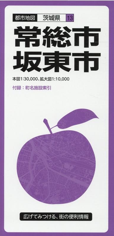 TOWER RECORDS ONLINE㤨־ 3 ԻϿ 븩 13[9784398908797]פβǤʤ1,100ߤˤʤޤ