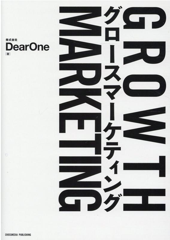 dearoneβ