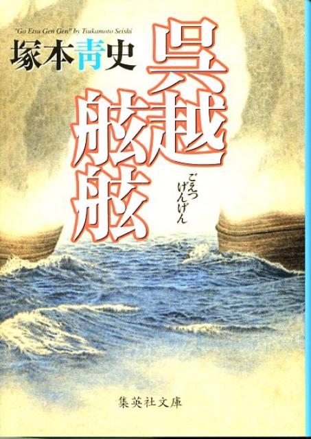 Amazon.co.jp: 新装版 優しいタティングレース : 盛本 知子: Japanese Books - 和洋裁、手芸