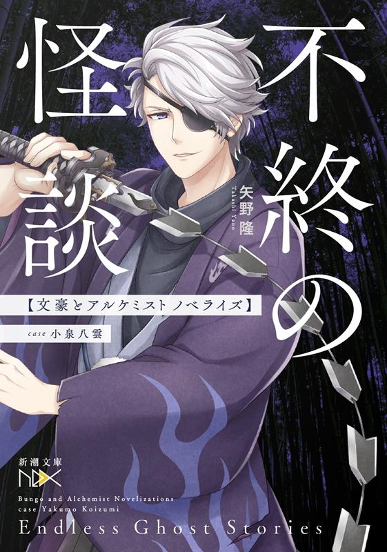 TOWER RECORDS ONLINE㤨δ/Խβ ʸȥ륱ߥȥΥ٥饤caseȬ Ĭʸ  2-5 nex[9784101801834]פβǤʤ605ߤˤʤޤ