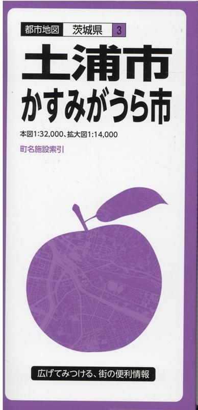 TOWER RECORDS ONLINE㤨ڱԤߤ 4 ԻϿ 븩 3[9784398908735]פβǤʤ1,100ߤˤʤޤ