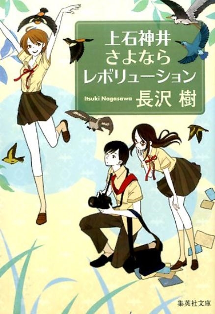 TOWER RECORDS ONLINE㤨Ĺ/п椵ʤܥ塼 Ѽʸ  62-1[9784087454932]פβǤʤ770ߤˤʤޤ