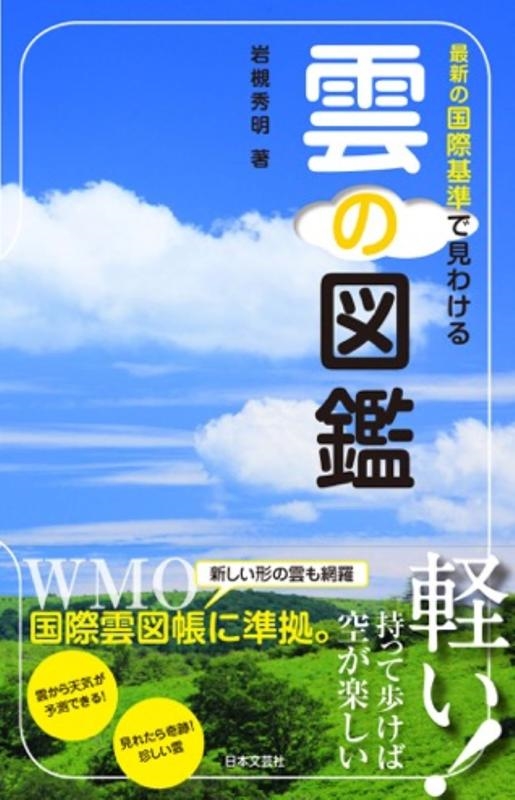 TOWER RECORDS ONLINE㤨ִн/ο޴ ǿιݴǸ櫓[9784537219098]פβǤʤ1,980ߤˤʤޤ